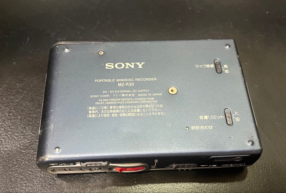 SONY MDウォークマン MZ-R30 ジャンク品 sony ソニー MDウォークマン MZ-R30 ジャンク品 動作未確認