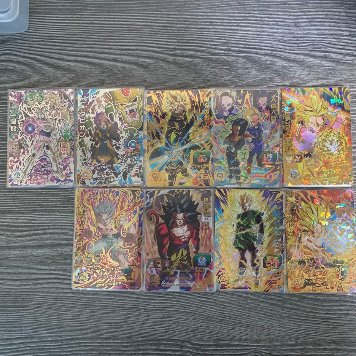 ドラゴンボールヒーローズ☆1☆2 1900枚まとめ売り ドラゴンボールヒーローズ まとめ売り|Yahoo!フリマ(旧PayPay