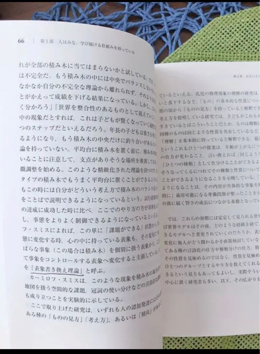 メール便無料】 放送大学テキスト複数 バラ売り対応可 - ノンフィクション/教養 メール便無料】 放送大学テキスト複数 バラ売り対応可 - ノンフィクション/教養