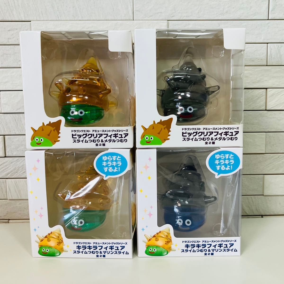 ドラクエ フィギュア 5体セット ドラゴンクエスト アミューズメント グッズシリーズ 5体セット
