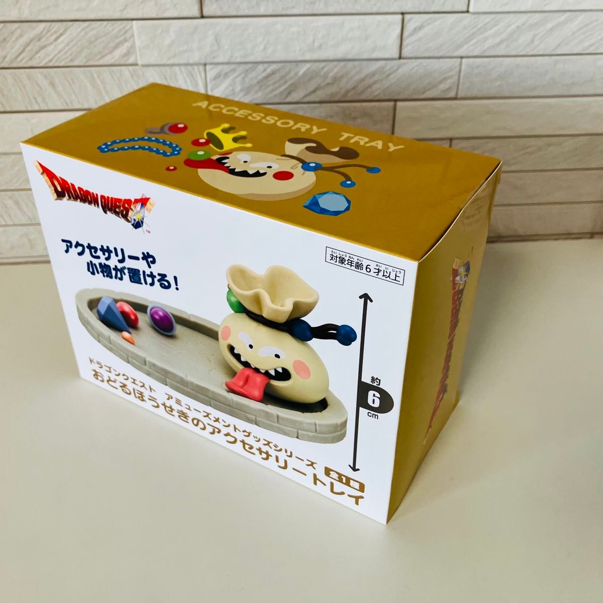 ドラゴンクエスト アミューズメントグッズセット ドラゴンクエスト アミューズメント グッズシリーズ 5体セット