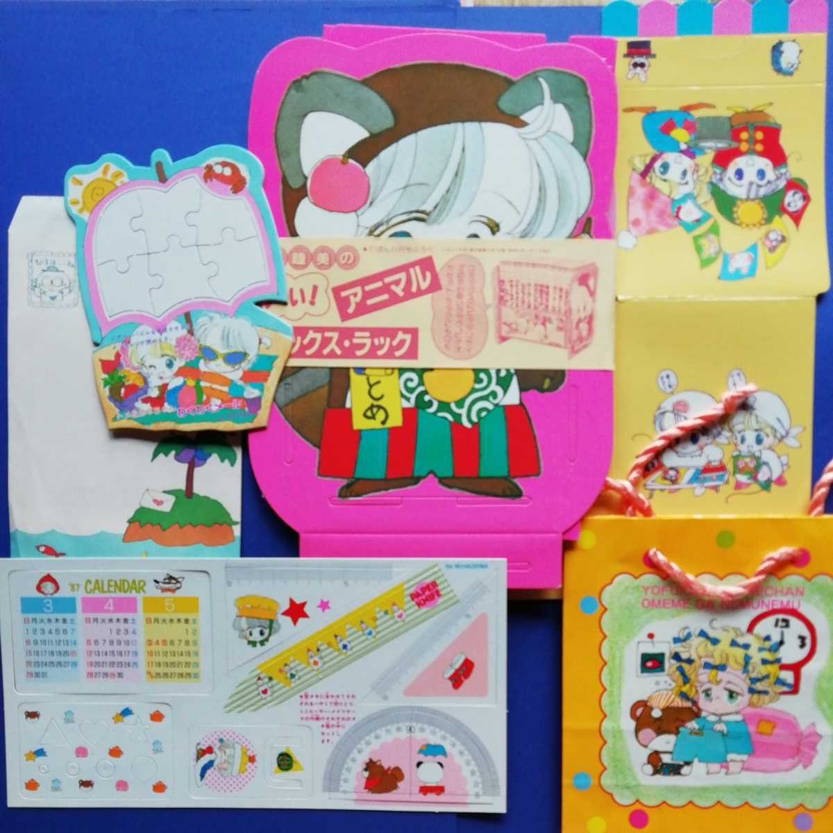 りぼんちゃんの値段と価格推移は 451件の売買情報を集計したりぼんちゃんの価格や価値の推移データを公開 りぼんちゃんの値段と価格推移は 451件の売買情報を集計したりぼんちゃんの価格や価値の推移データを公開