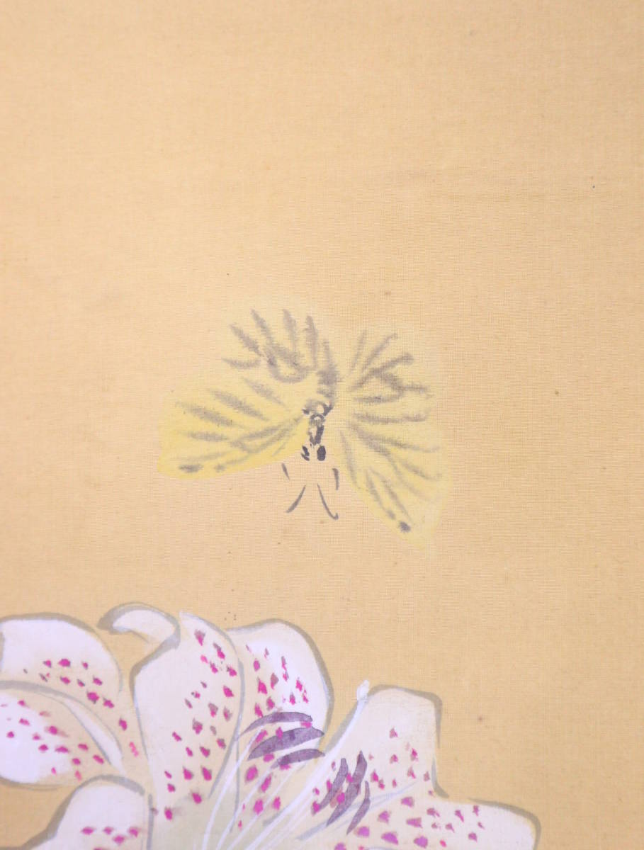 【模写】掛軸・月畝・山百合・花と虫図・絹本_画像6