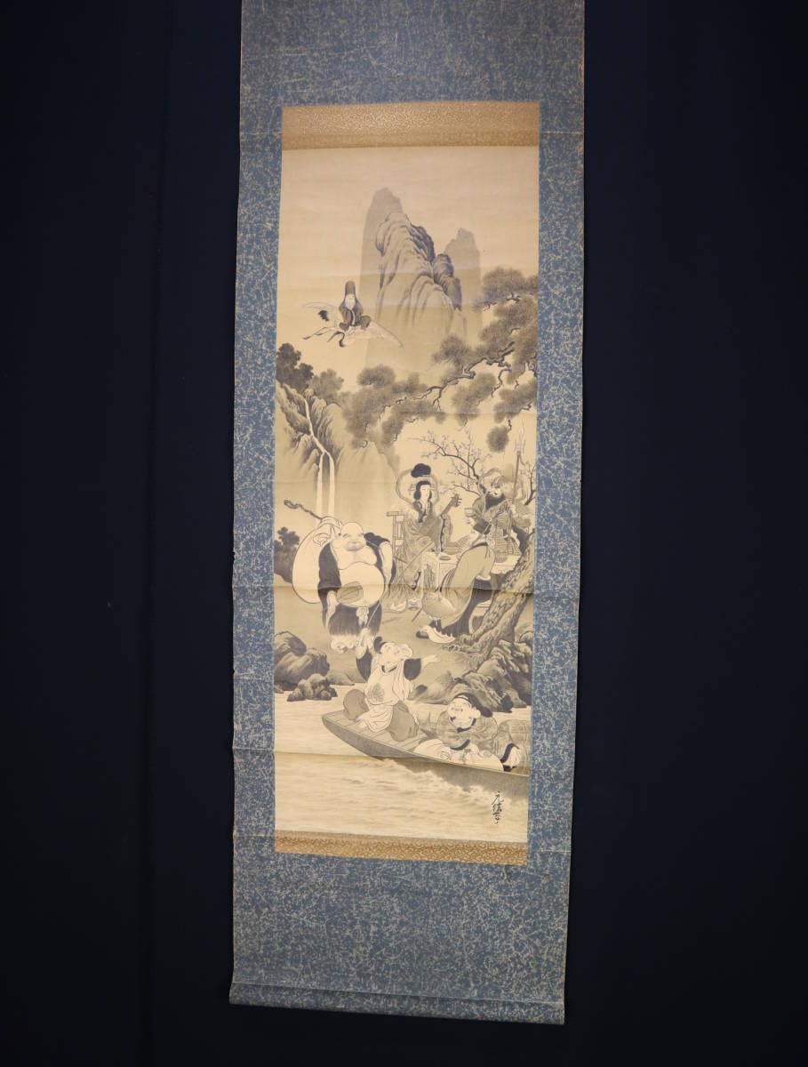 【複製】掛軸・狩野元信・七福神・古い印刷物_画像8