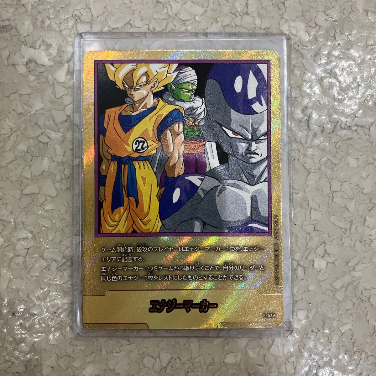 【最安値】27巻 エナジーマーカー パラレル 超サイヤ人孫悟空 ドラゴンボール 早い者勝ち ローダー封入発送 27巻 パラレルエナジーマーカー 超