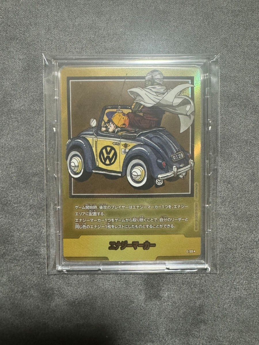 フュージョン ワールド マンガブースター エナジーマーカー パラレル ピッコロ ドラゴンボール マンガブースター フュージョンワールド