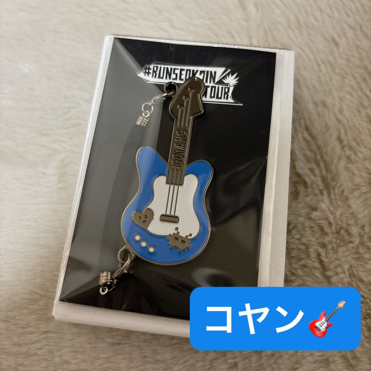 千葉コヤン2個セット 限定 JIN ジン RUNSEOKJIN ギターチャーム コヤン ジン jin run_seokjin ツアー コンサート 限定 チャーム