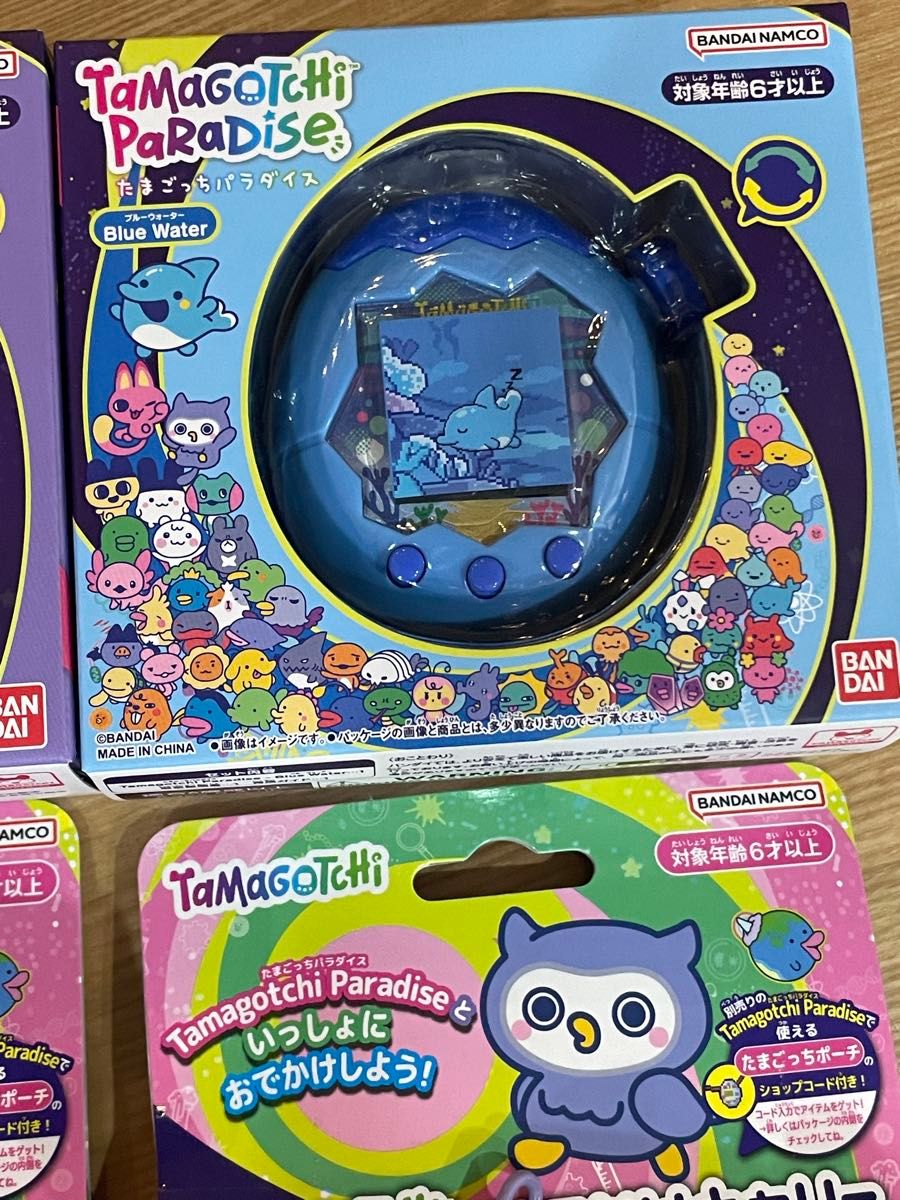 【新品未開封】たまごっちパラダイス☆特典付 パープル・ブルー 2個セット たまごっちパラダイス 2個セット ブルー パープル おでかけ