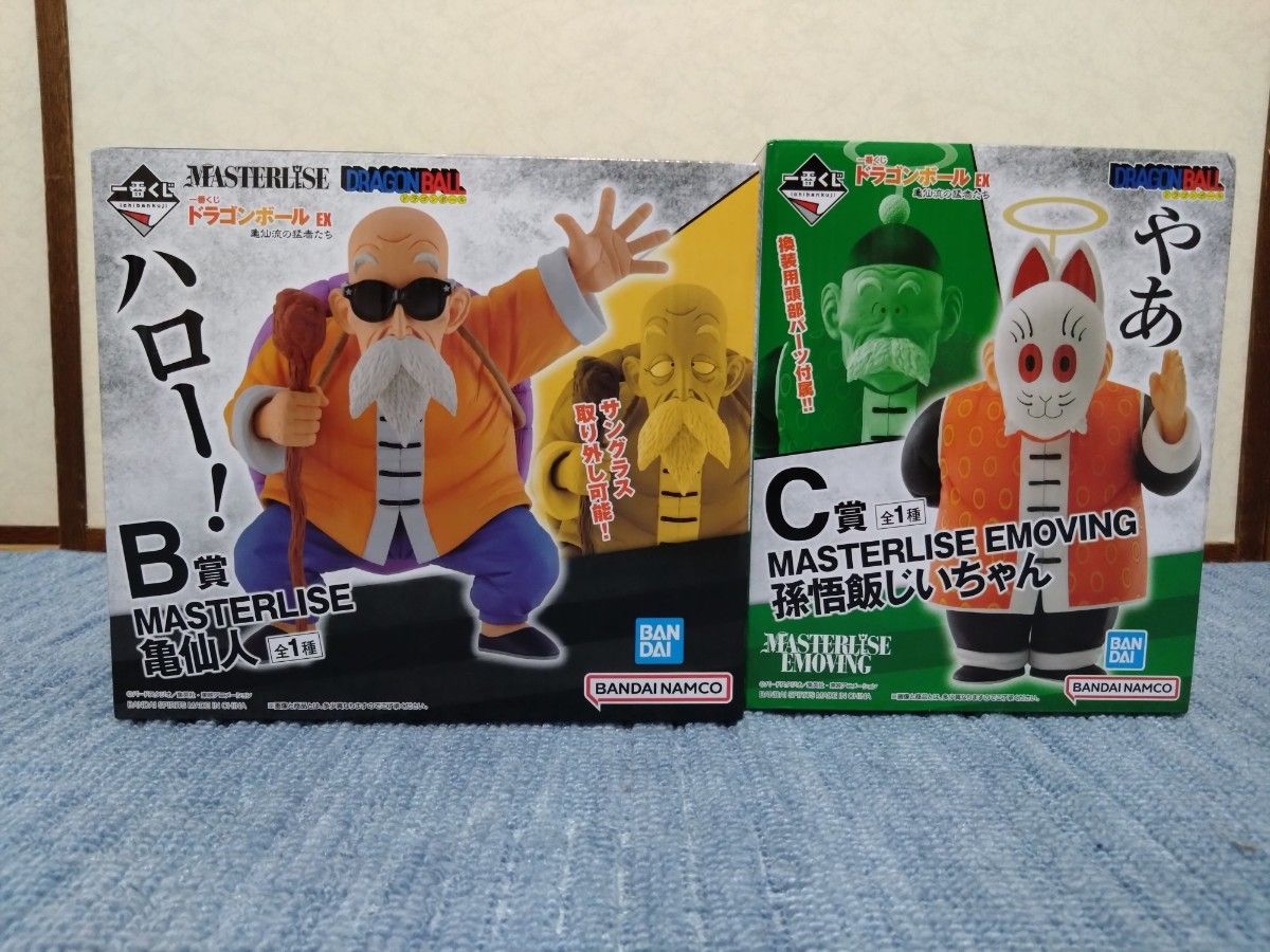 【国内正規品新品未開封品】一番くじドラゴンボール 亀仙人セット 一番くじドラゴンボール EX亀仙流の猛者たちB賞 亀仙人 C賞 孫悟