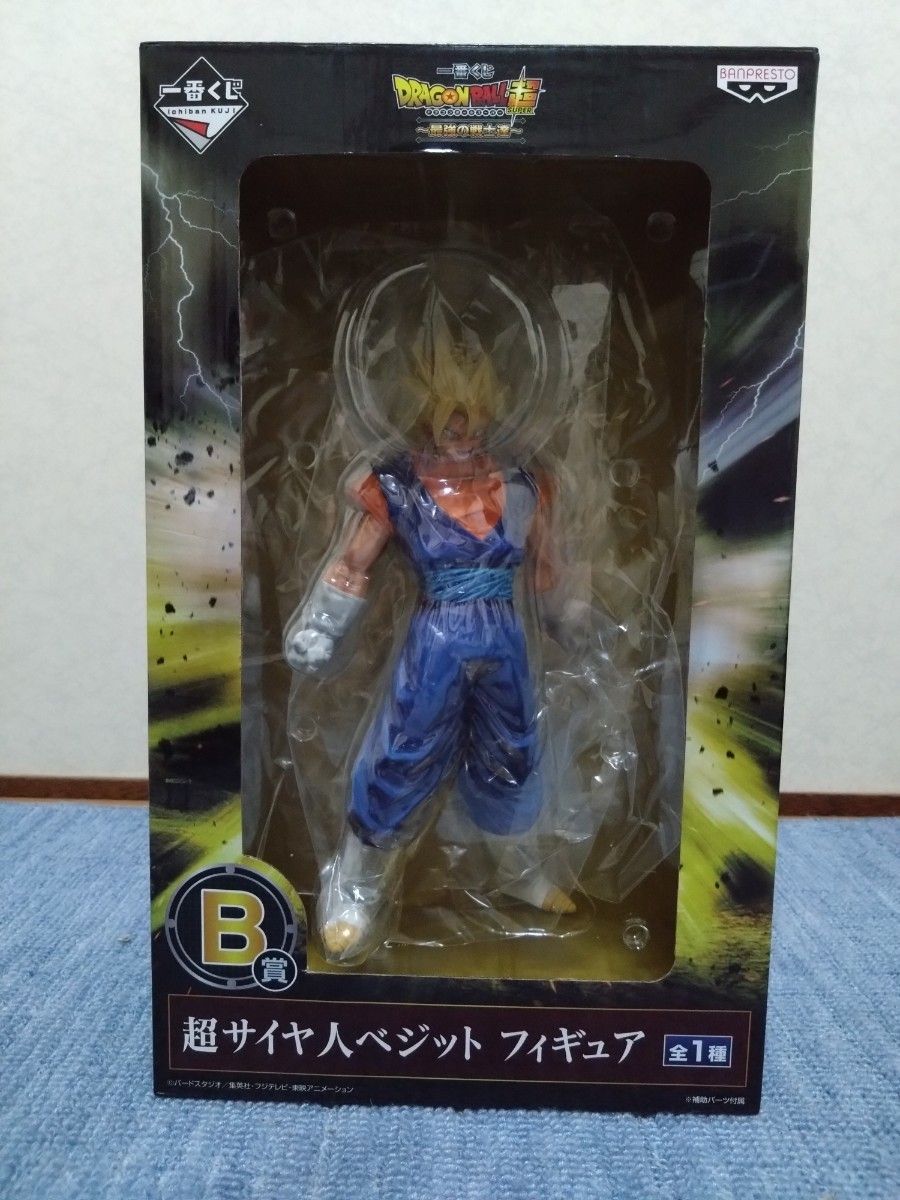 一番くじ 最強の戦士達 B賞 ベジット ドラゴンボール 一番くじ 最強の戦士達 B賞 ベジット フィギュア