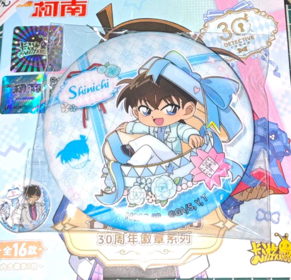 名探偵コナン 中国限定 30周年 第二弾 バッジ コレクション セット B 名探偵コナン 中国限定 30周年 第二弾 工藤新一 Q版 バッジ 2種