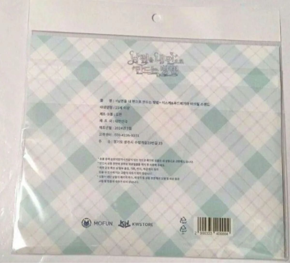 新品未開封★コラボカフェ限定★夫を味方にする方法アクリルスタンド 新品未開封】夫を味方にする方法 カフェ アクリルスタンド