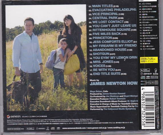 ヤフオク Cd ハプニング The Happening オリジナルサウン ヤフオク Cd ハプニング The Happening オリジナルサウン