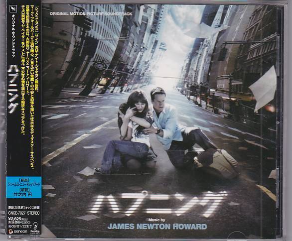 ヤフオク Cd ハプニング The Happening オリジナルサウン ヤフオク Cd ハプニング The Happening オリジナルサウン