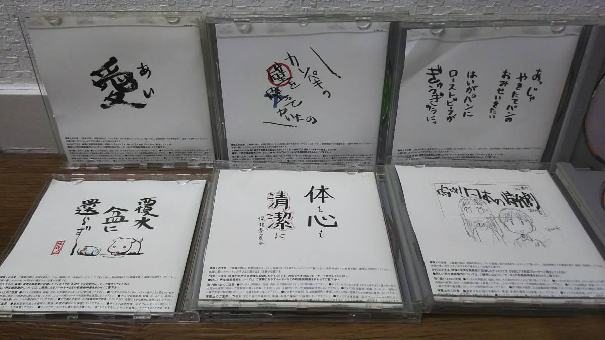 ヤフオク 彼氏彼女の事情 文庫版 全10巻 初版発行 Dvd ヤフオク 彼氏彼女の事情 文庫版 全10巻 初版発行 Dvd