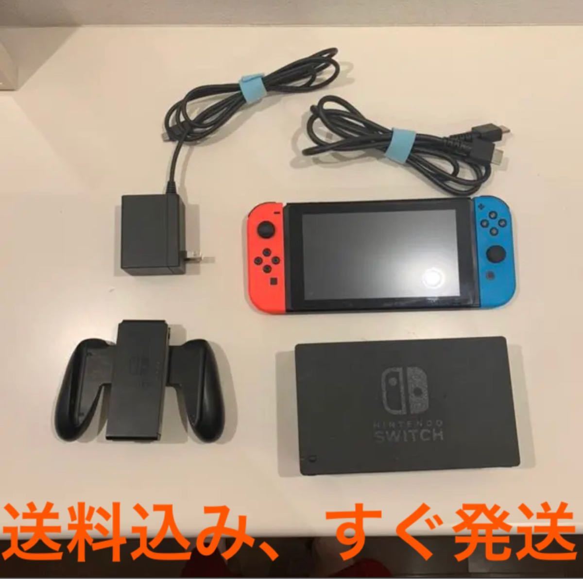 Nintendo Switch 定価　中古品