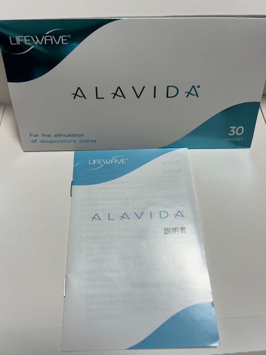 【新品未使用】正規品ライフウェーブ アラビダパッチ 30枚 life wave〜ライフウェーブパッチ アラビダ 《正規品》 。 新品未