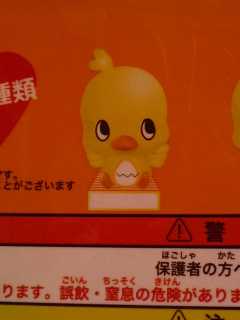  очень редкий! Kawai i!chi gold ramen герой цыпленок Chan пластиковая модель фигурка ( не продается )