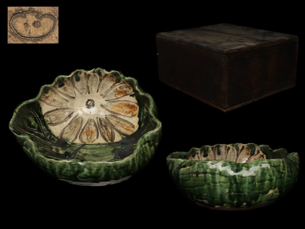 [ warehouse ] Oribe Seto. craftsman Kato work . work .. pot pastry pot era box genuine article guarantee Y269