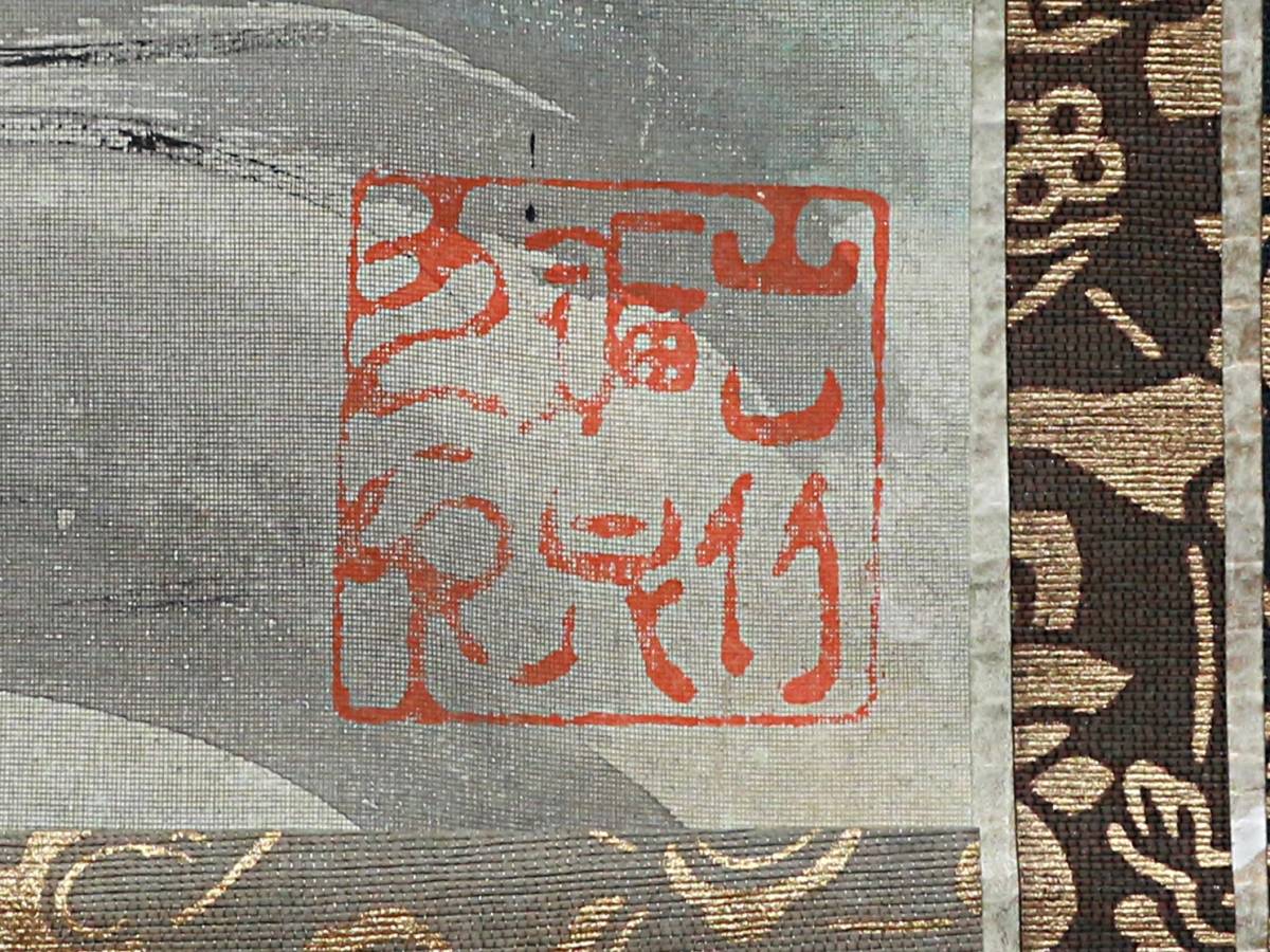 蔵】掛軸 仏画 肉筆 古仏画 時代 仏教美術 旧家 初だし K141 蔵】掛軸 仏画 肉筆 古仏画 時代 仏教美術 旧家 初だし K141