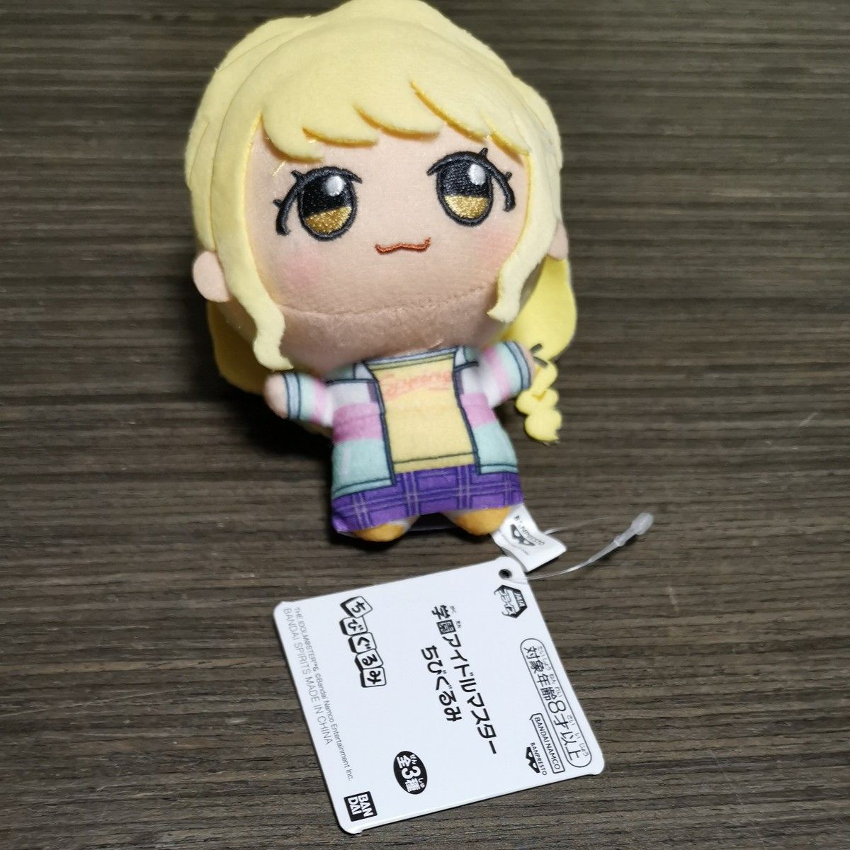 【学マス】藤田ことね 担当アクリルバッジ ちびぐるみ ぬいぐるみ 学園アイドルマスター ちびぐるみ 藤田ことね 学マス ナムコ限定
