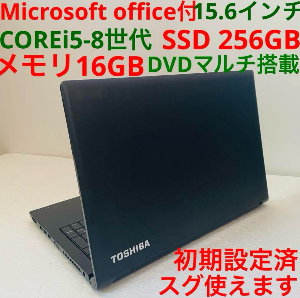 Windows11 office Dynabook ノート パソコン PC Windows11 office Dynabook ノート パソコン PC 8 16 256|Yahoo