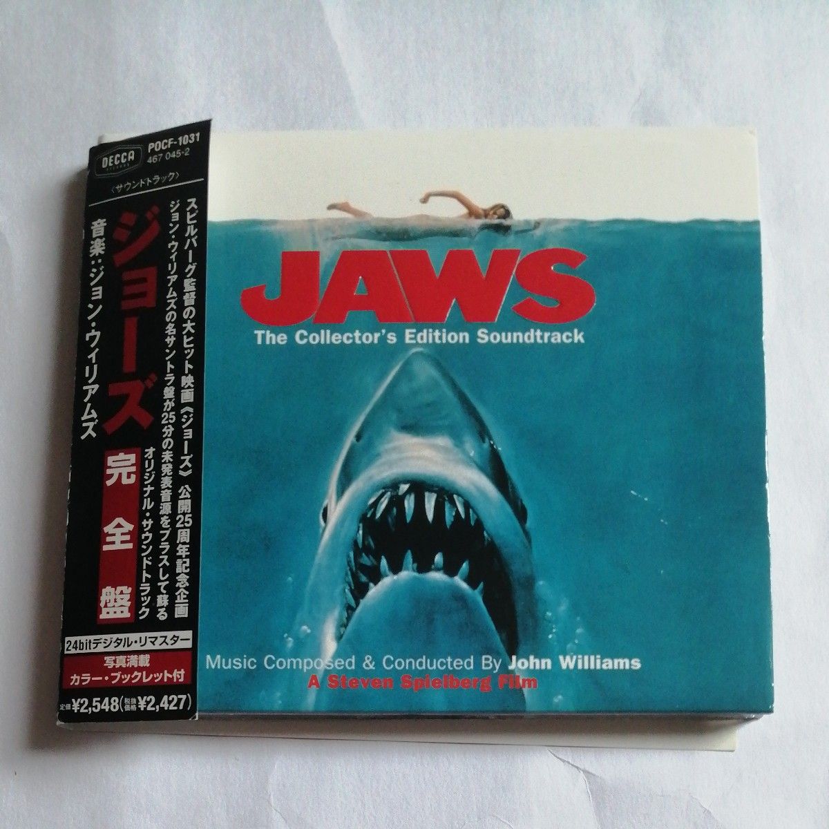 『ジョーズ』サントラ拡張盤 ジョーズ』サントラ拡張盤 Amazon.co.jp: ジョーズ オリジナル