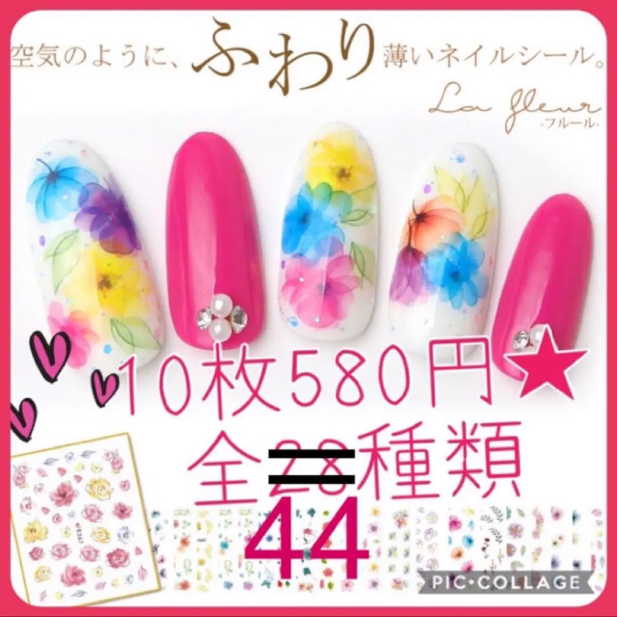Paypayフリマ ネイルシール フラワー 花柄 冬ネイル ジェル マニキュア 送料込み Paypayフリマ ネイルシール フラワー 花柄 冬ネイル ジェル マニキュア 送料込み