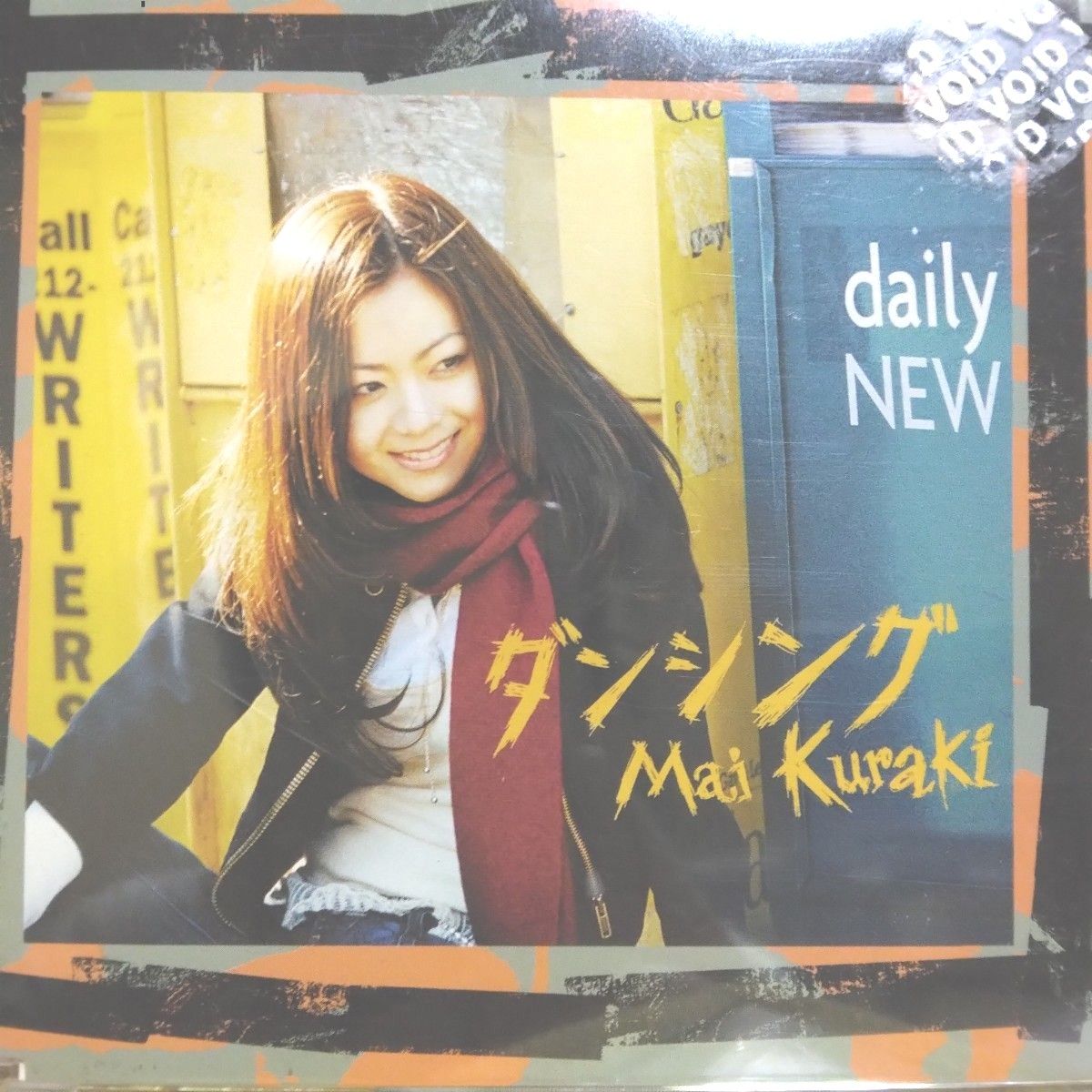 倉木麻衣シングル CD DVDセット 倉木麻衣CDシングル4枚セット|Yahoo!フリマ(旧PayPayフリマ)