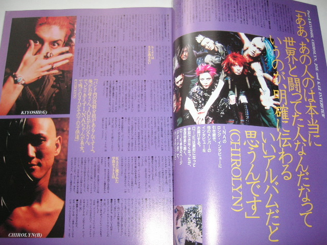 『ARENA37℃ No.195　hide　hideビッグ・ポスター/SIAM SHADE特製シール付き』　平成１０年１２月号_画像5