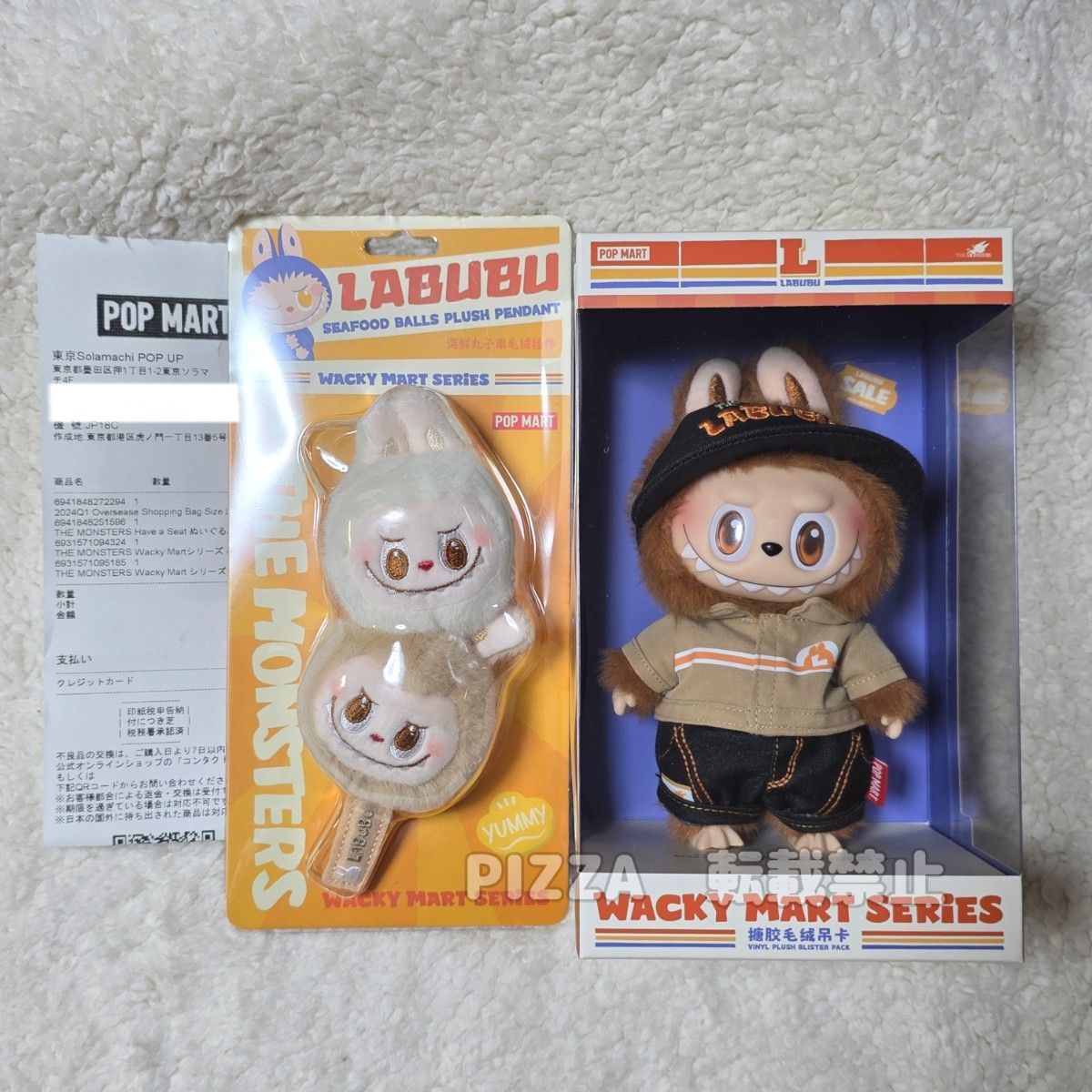 WackyMartシリーズ ぬいぐるみペンダント 新品】LABUBU WackyMartシリーズ ぬいぐるみペンダント ラブブ