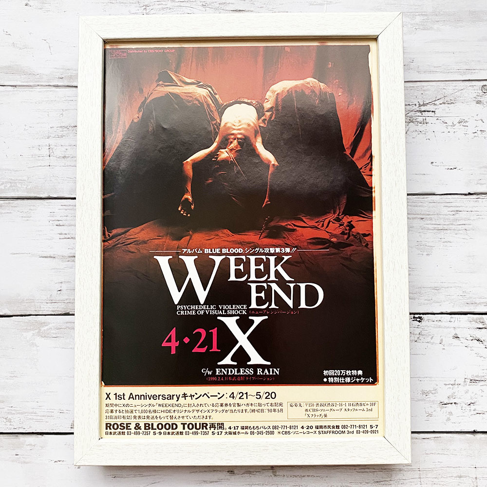 Yahoo!オークション - 額装品 X WEEK END X JAPAN /1990年 Yahoo!オークション - 額装品 X WEEK END X JAPAN /1990年
