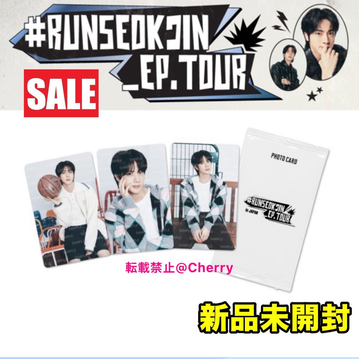 BTS ジン スペシャルギフト スローガン 入場特典トレカ RUNSEOKJIN BTS ジン スペシャルギフト 入場特典トレカ スローガン