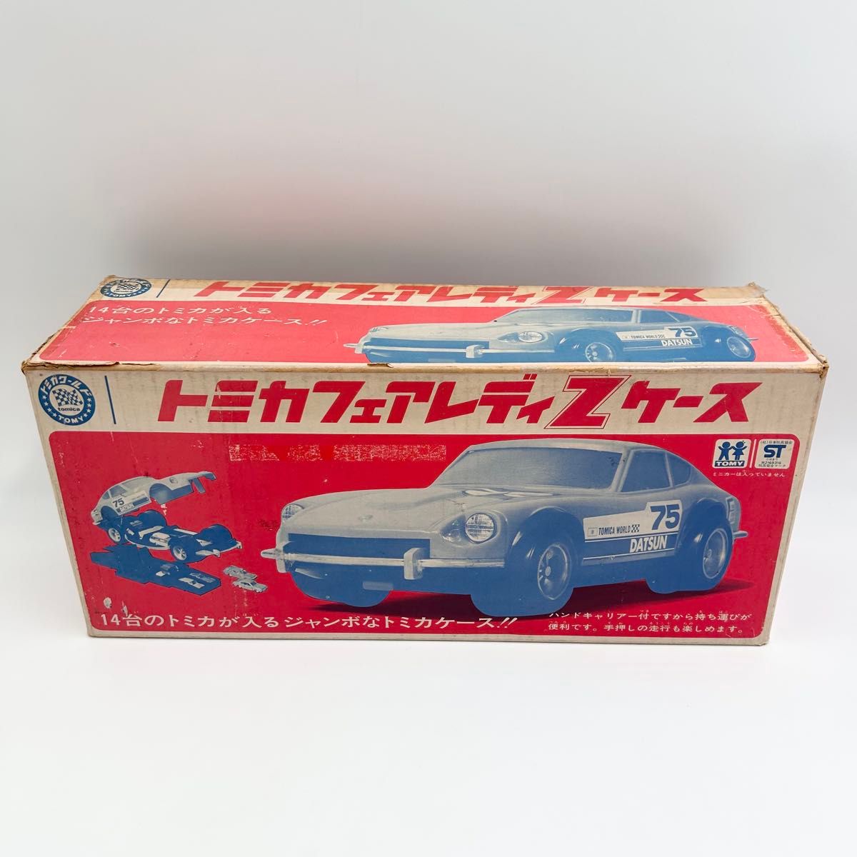 トミカ 希少 NISSAN オリジナル 3点セット 超希少 トミカ 日産 NISSANフェアレディZケース 元箱 ステッカー