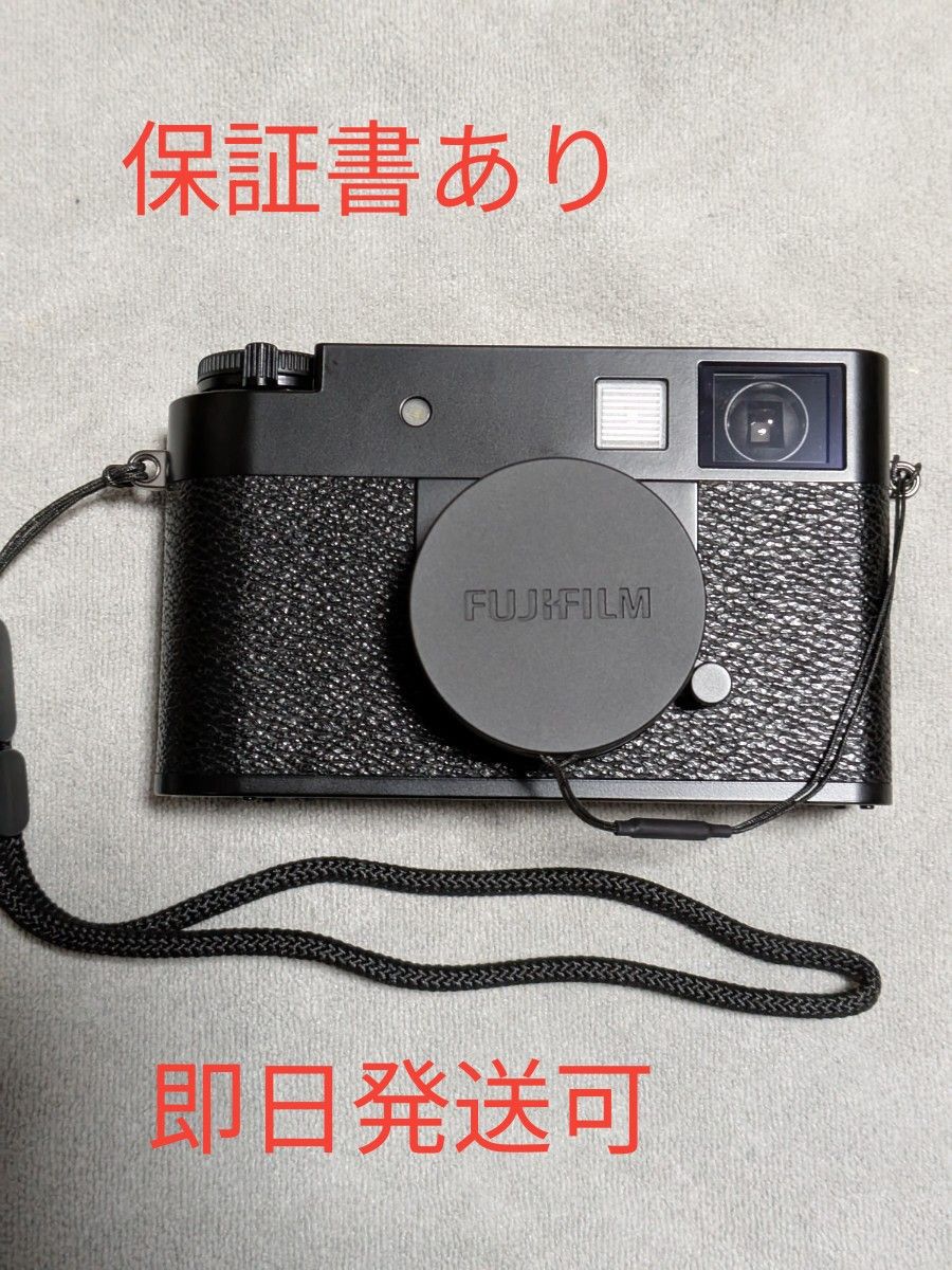 【5年保証付き】新品未開封フジフイルム X half ブラック フジフイルム x-half ブラック|Yahoo!フリマ(旧PayPayフリマ)