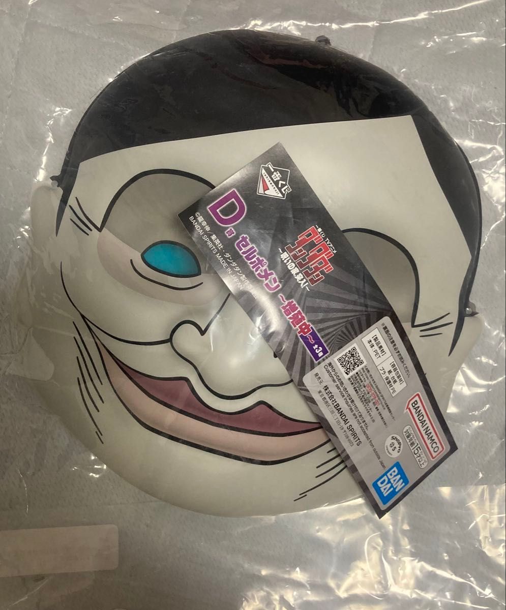 【新品】ダンダダン 一番くじ セルポメン ~増殖中~ 全3種セット 一番くじ ダンダダン セルポメン|Yahoo!フリマ(旧PayPayフリマ)