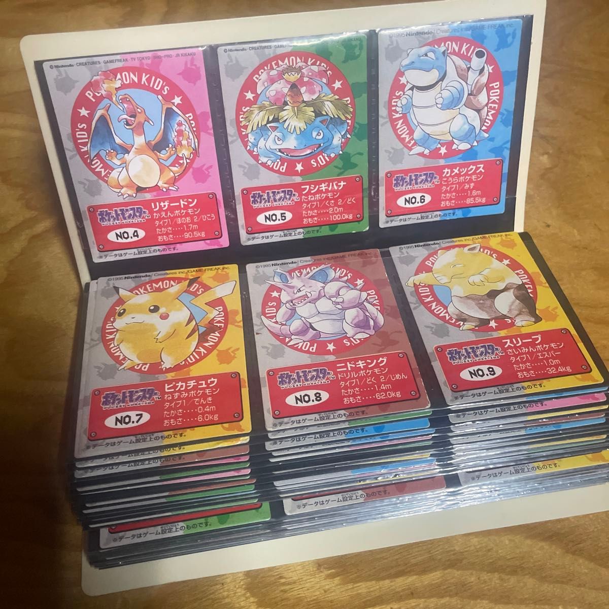 ポケモン キッズ カード 151種類 フルコンプ カントー 1995リザードン ポケモン キッズ カード フルコンプ 151種類 カントー 当時物