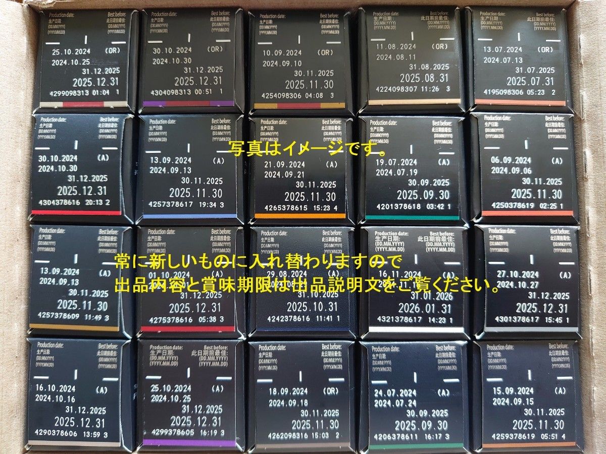夏価格 フレーバー4品種 計6本 (組合せ変更可) ネスプレッソカプセル 夏価格 フレーバー4品種 計6本 (組合せ変更可) ネスプレッソ