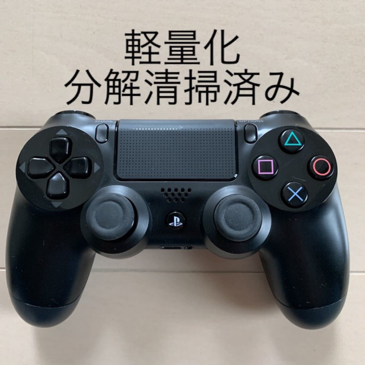 Paypayフリマ 軽量化 Sony Ps4 純正 コントローラー Dualshock4 黒 Paypayフリマ 軽量化 Sony Ps4 純正 コントローラー Dualshock4 黒