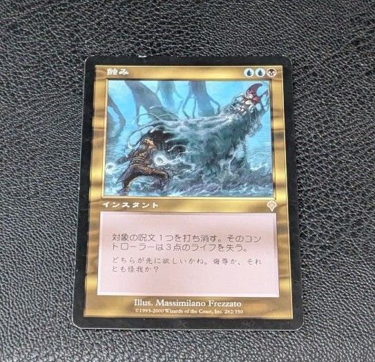 mtg まとめ売り MTG まとめ売り|Yahoo!フリマ(旧PayPayフリマ)