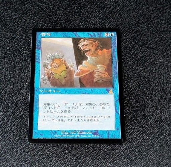 MTG まとめ売り 約5000枚 MTG まとめ売り|Yahoo!フリマ(旧PayPayフリマ)