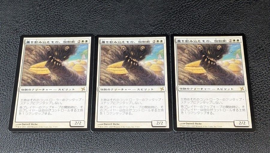 MtG他まとめ売り MTG まとめ売り|Yahoo!フリマ(旧PayPayフリマ)