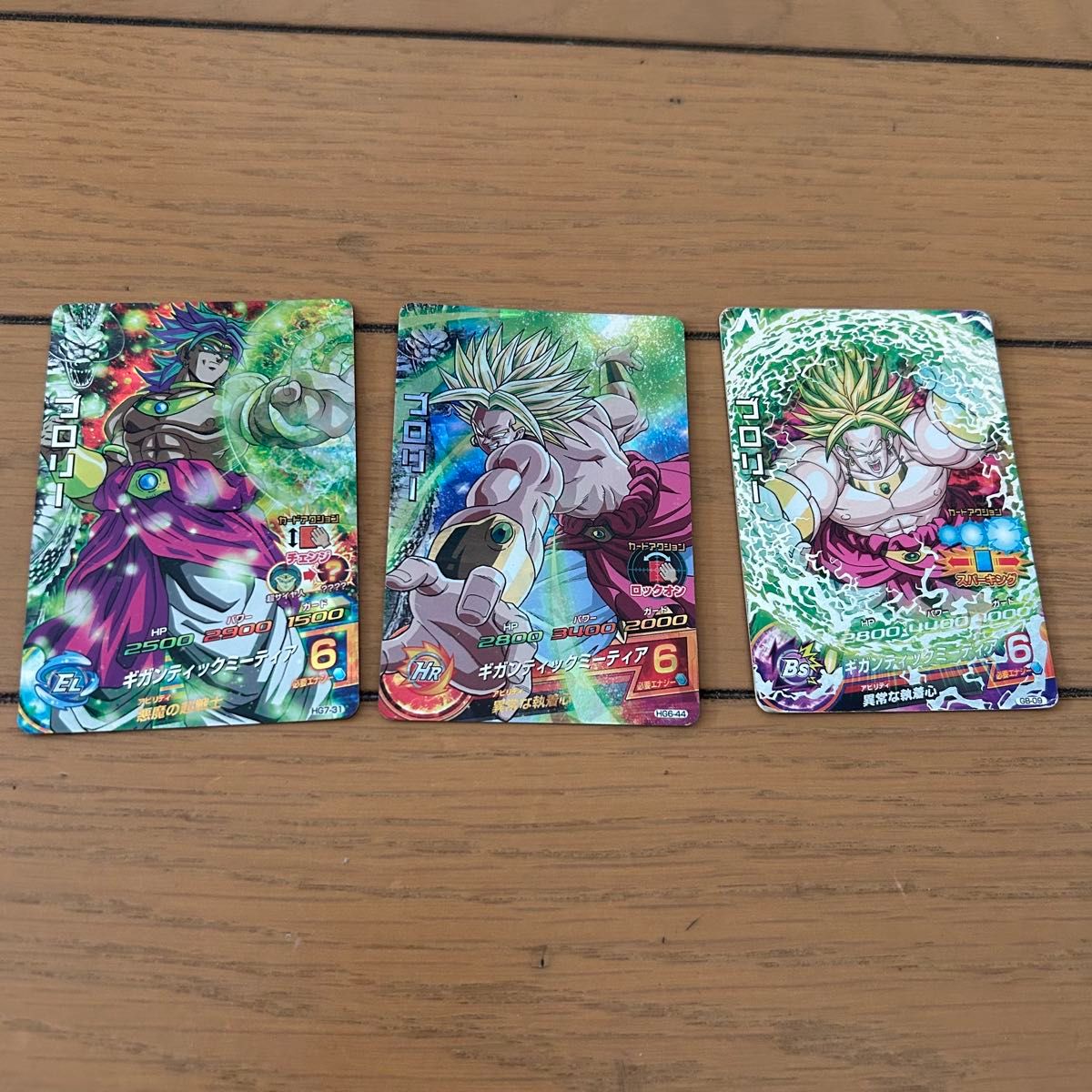 メルカリ便即購入OK ブロリー BR 3枚セット シークレット sec ドラゴンボールヒーローズ カード ブロリー3枚セット|Yahoo