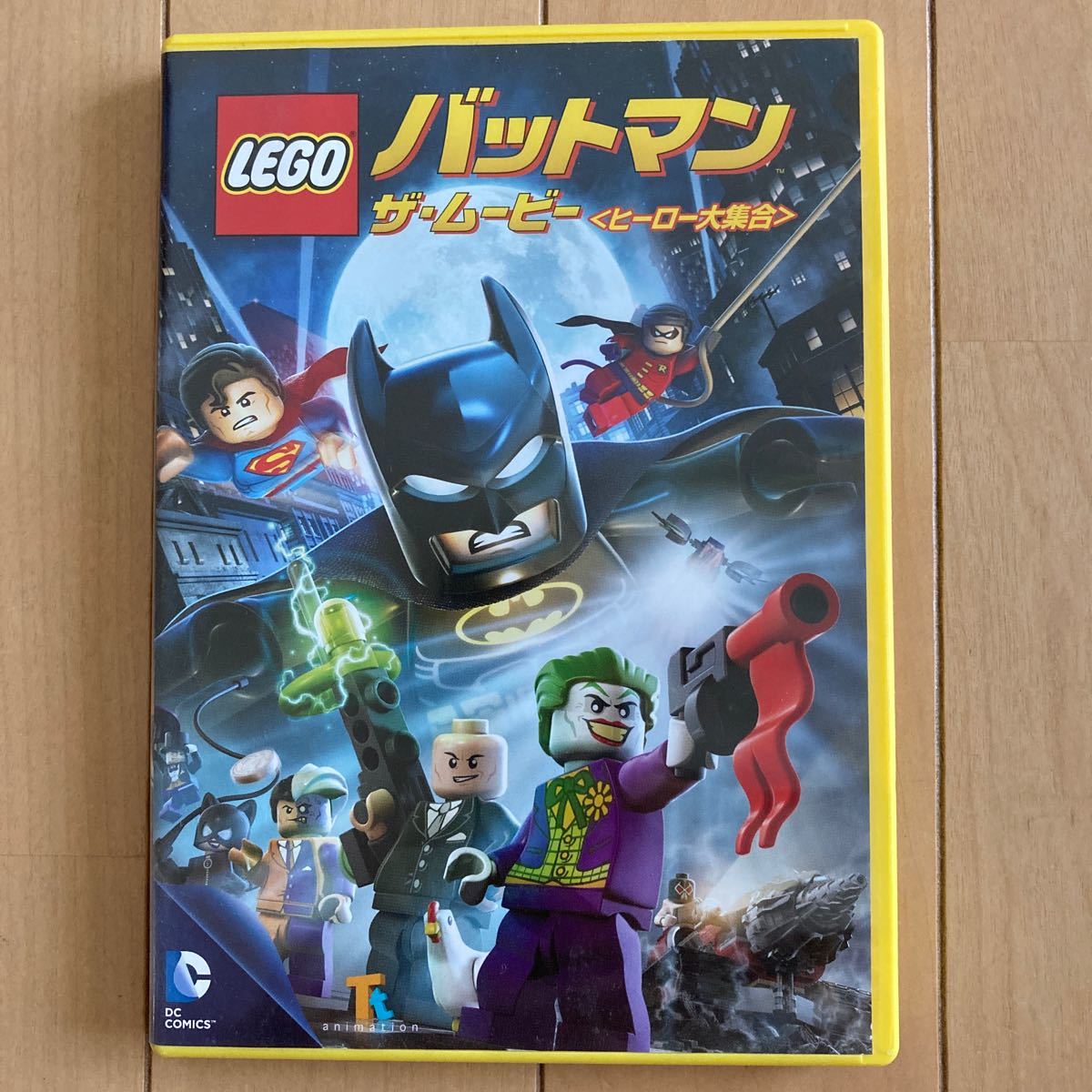 LEGO バットマン:ザ・ムービーヒーロー大集合(DVD)