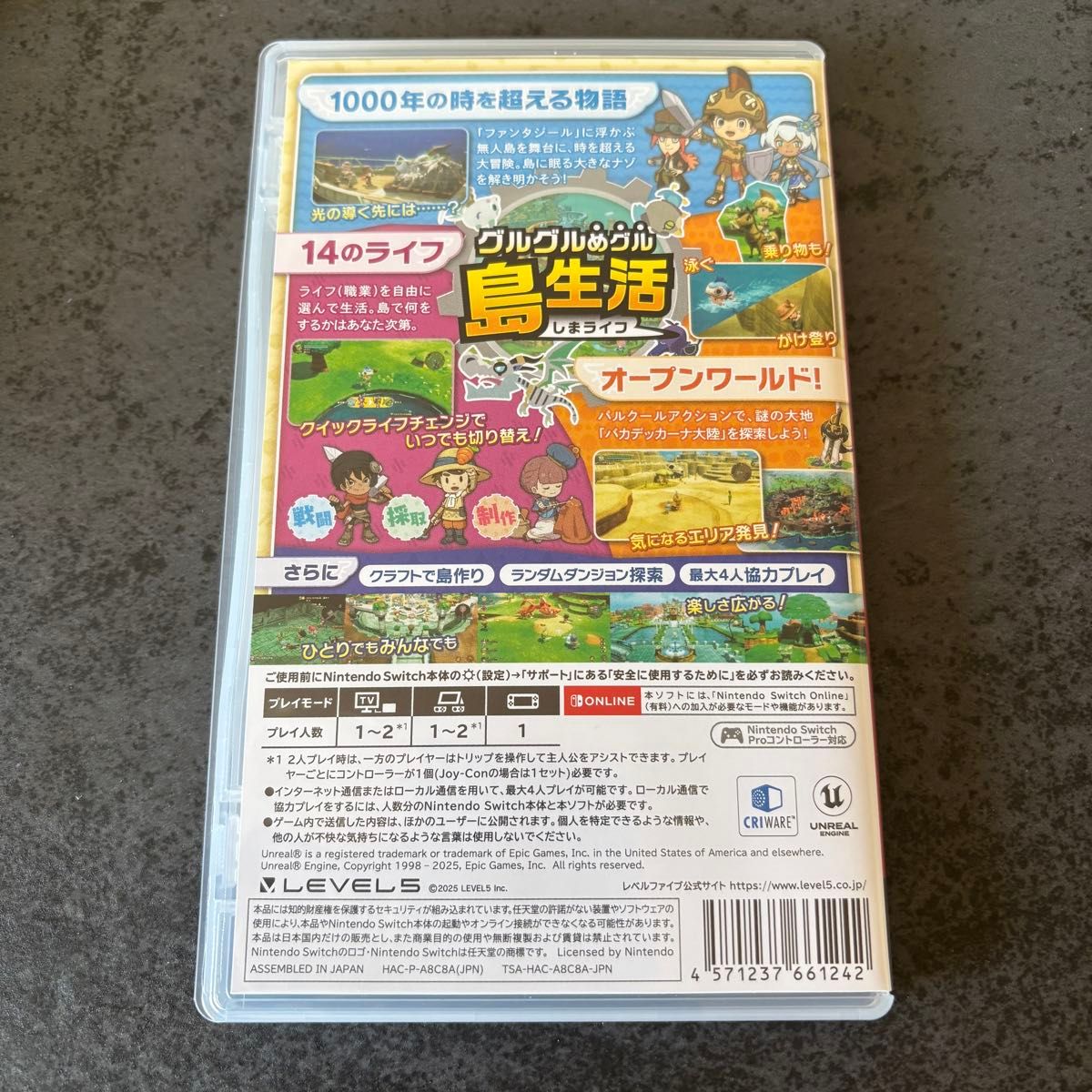 【早期特典付き】【新品・未使用・未開封】ファンタジーライフアイ 早期特典未使用】ファンタジーライフ アイ FANTASY LIFE i