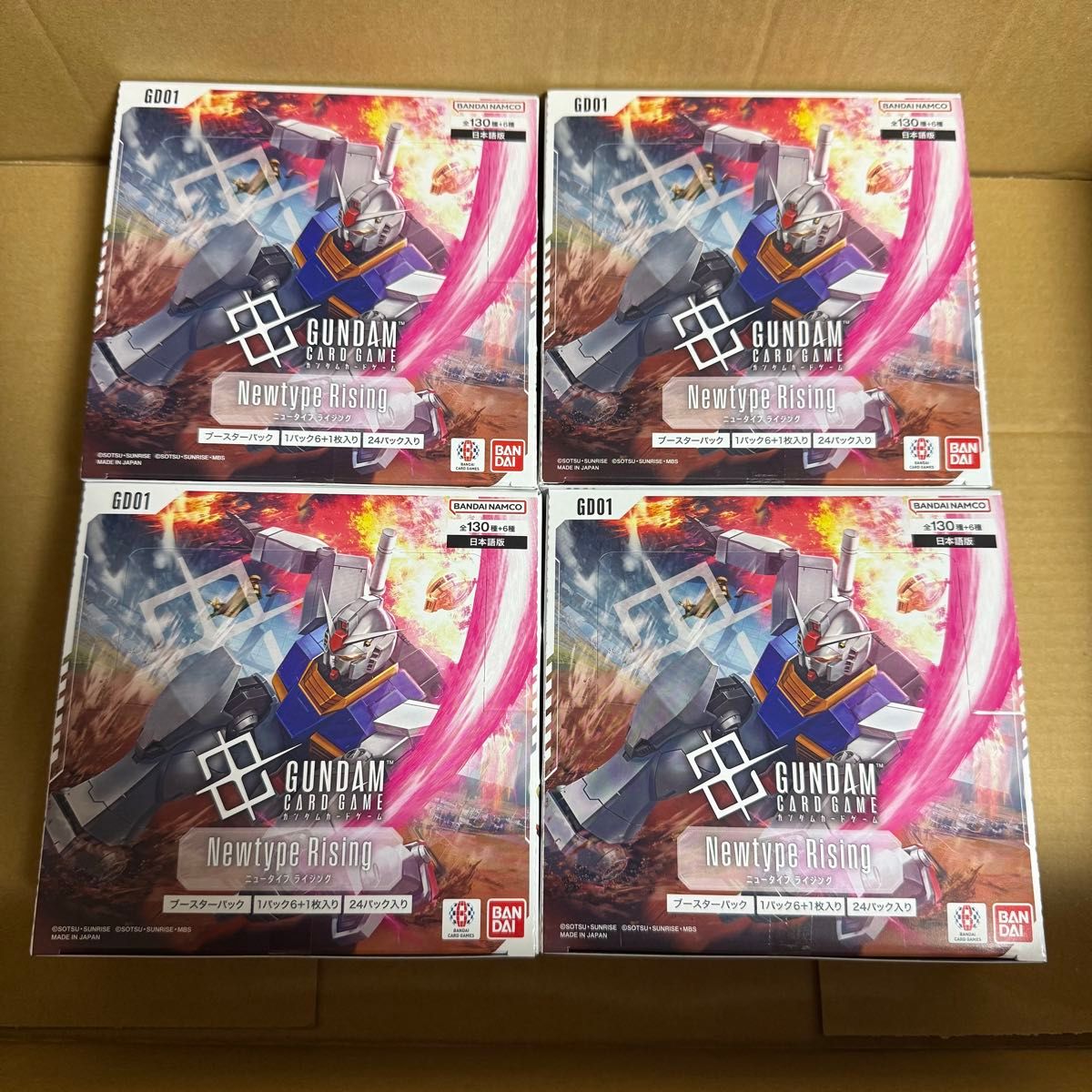 ガンダムカードゲーム ブースターパック Newtype Rising テープ付き テープ付き 4BOX ガンダムカードゲーム ブースターパック