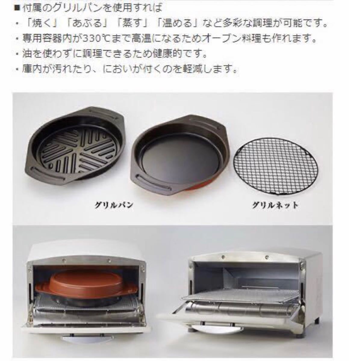 新品 アラジン 4枚焼 グラファイト グリル&トースター オーブントースター 
