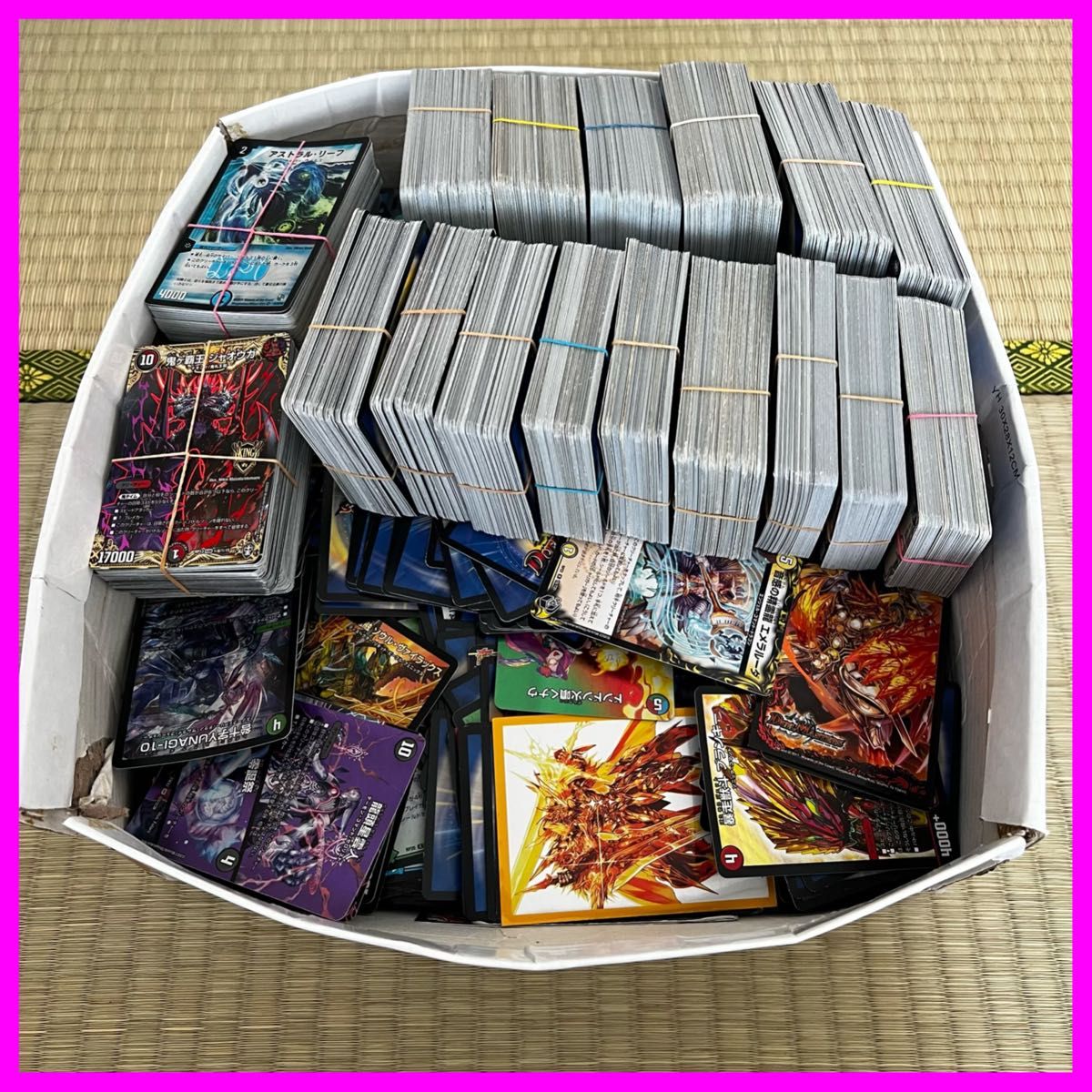 【引退品】デュエルマスターズ カード 大量 まとめ売り 引退品 デュエマ 大量 まとめ売り デュエルマスターズ VRSR
