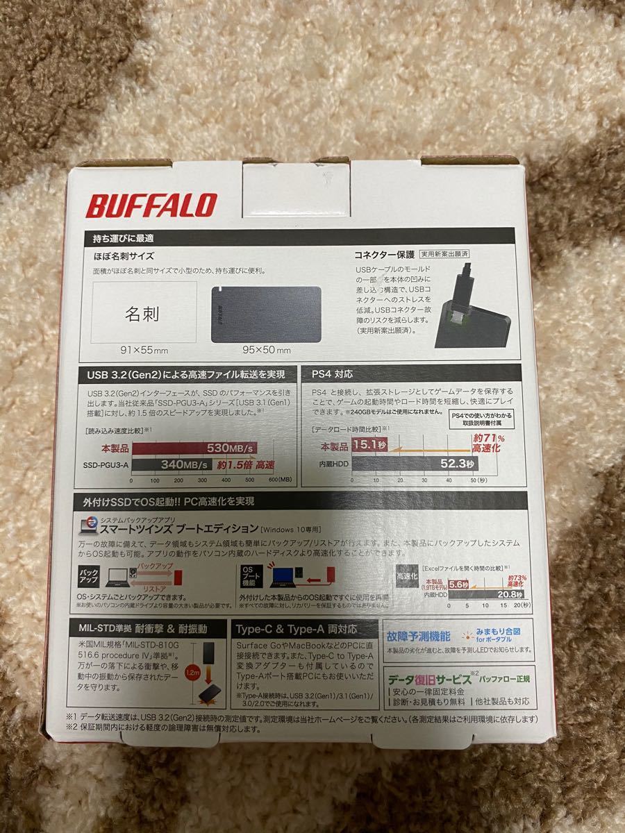 【未使用】BUFFALO ポータブルSSD 480GB