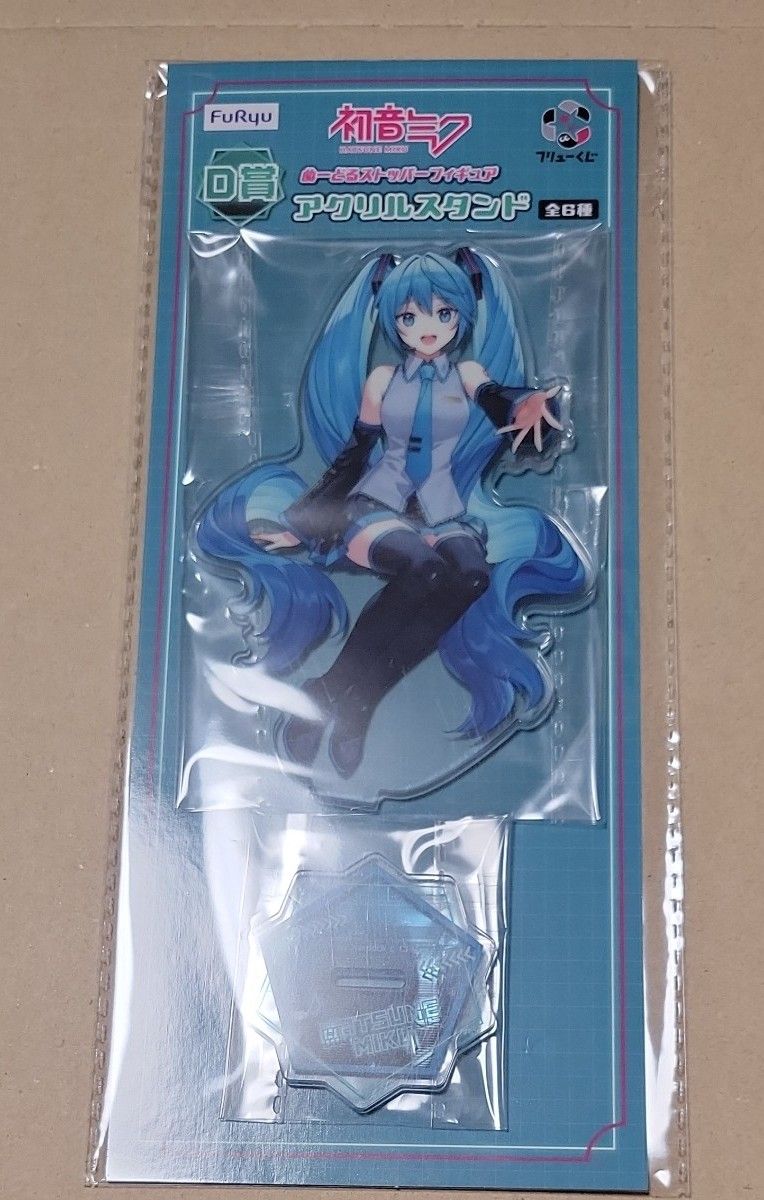初音ミク ぬーどるストッパーフィギュア ラストワン賞 D賞 アクリルスタンド フリューくじ 初音ミク ぬーどるストッパーフィギュア D賞